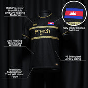 Cambodia Custom Football Jersey