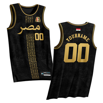 Egypt Limited Edition Custom Basketball Jersey