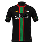 Palestine Custom Football Jersey